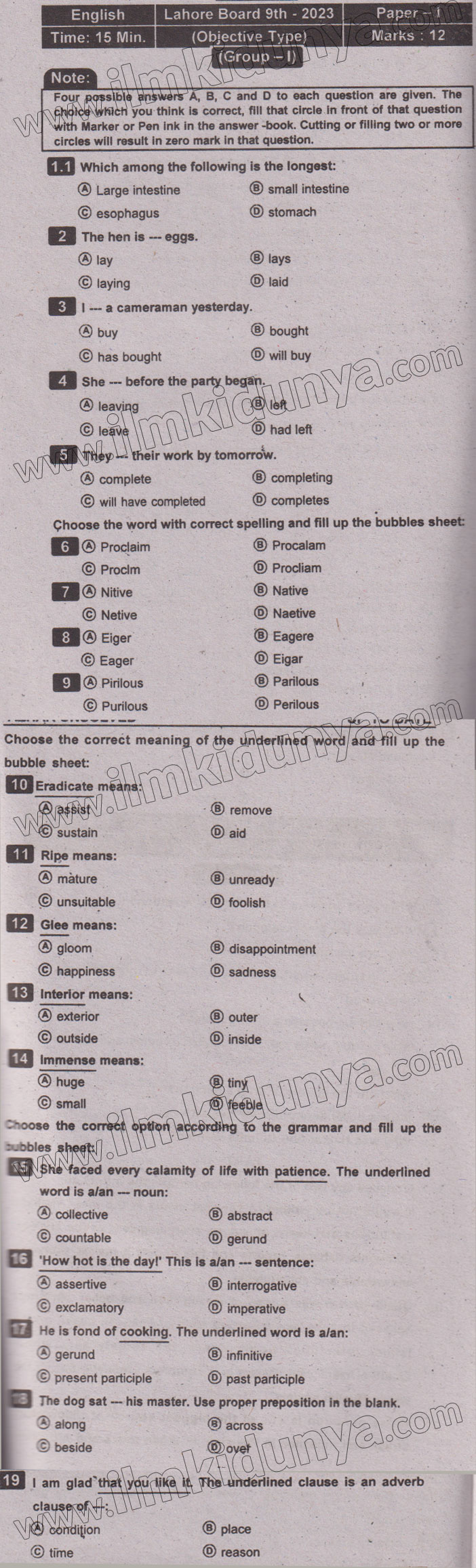 Paper Image